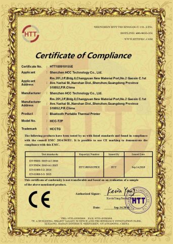 HCC-T2P-CE certificate from Shenzhen HCC Technology Co., Ltd.