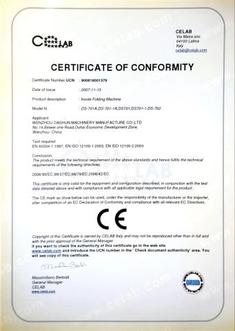Folding Machine certificate from Wenzhou Dashun Machinery Manufacture Co., Ltd.
