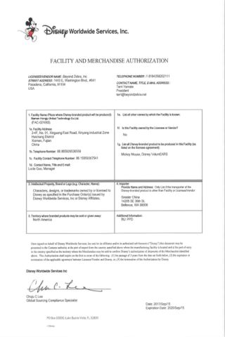 disnep certificate from Xiamen Hongju United Technology Co., Ltd.