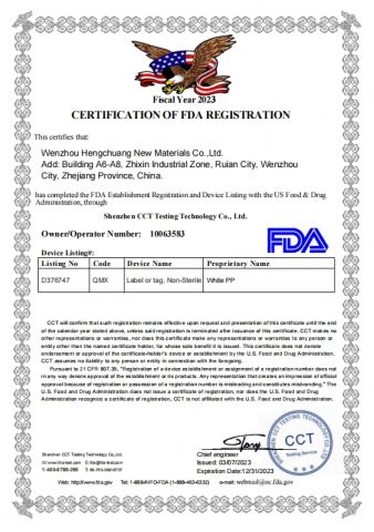 FDA Certificate certificate of Wenzhou Hengchuang New Materials Co., Ltd. – certificate photo, supplier certificates section