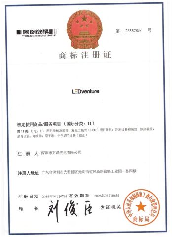 Trade mark certificate from Shenzhen LEDventure Co., Ltd.