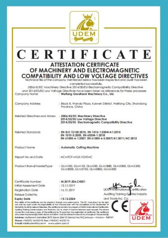 CE certificate from GREATLAND PULP AND PAPER TECHNOLOGY CO.,LTD