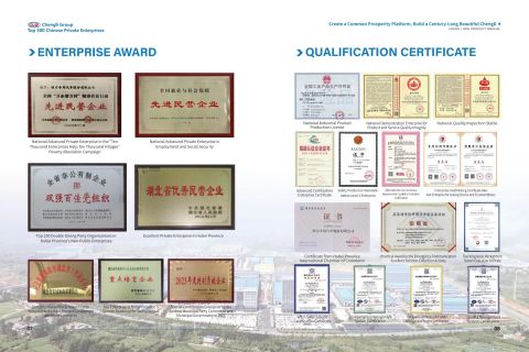 Certificates certificate from Hubei Chengli International Trade Co., Ltd.