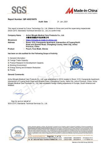 SGS certificate from Anhui Mingde Medical Care Products Co., Ltd.