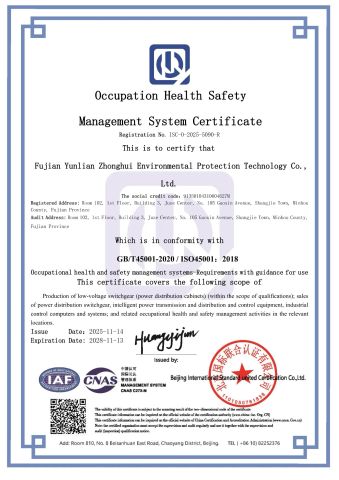 Certificates certificate from Stardynamic Power Equipment (Fuzhou) Co., Ltd.