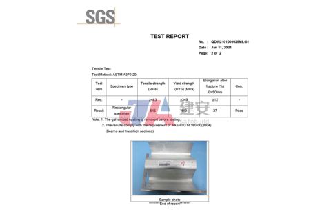 SGS Test Report certificate from Shandong Safebuild Traffic Facilities Co., Ltd.