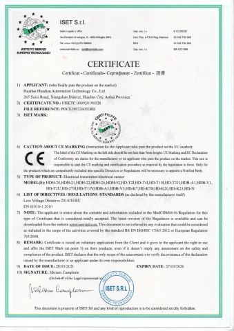 CE certificate from Huaibei Huadian Automation Technology Co., Ltd.