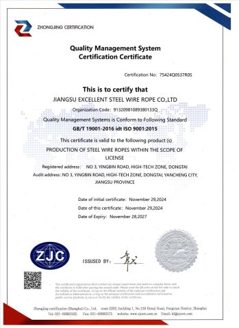 GB/T19001-2016/ISO9001:2015 certificate from Jiangsu Excellent Steel Wire Rope Co., Ltd