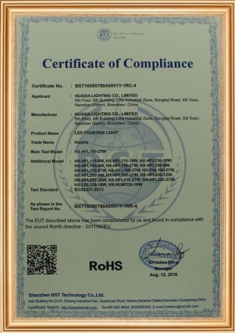 RoHS-LED Fountain light certificate from Shenzhen Huaxia Lighting Co., Limited