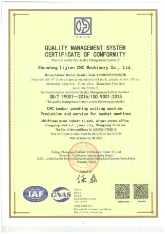 Certificate2 certificate from Shandong Lijian CNC Machinery Co., LTD
