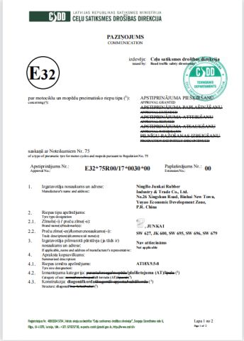 E-Mark certificate of Ningbo Junkai Rubber Industry & Trade Co., Ltd. – certificate photo, supplier certificates section
