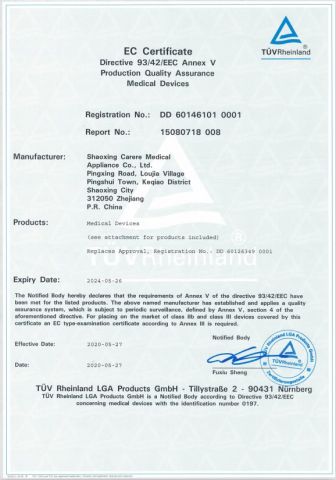 CE certificate of Shaoxing Carere Medical Appliance Co., Ltd. – certificate photo, supplier certificates section
