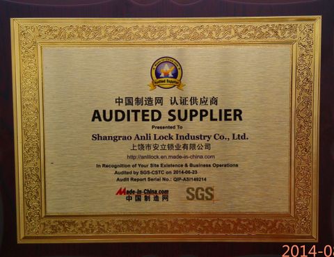 AUDITED SUPPLIER SGS certificate from Shangrao Anli Lock Industry Co., Ltd.