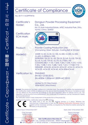 CE CERTIFICATE for WHOLE LINE certificate from Dongsun Powder Processing Equipment Co., Ltd.