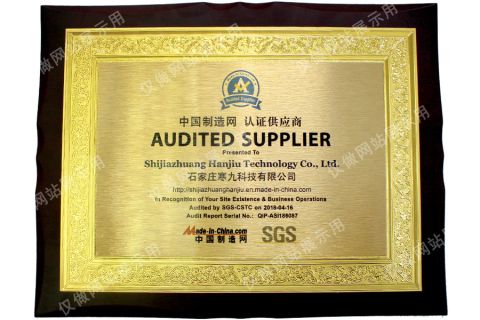 Made in China audited supplier certificate from Elephant Fluid Power Co., Ltd.