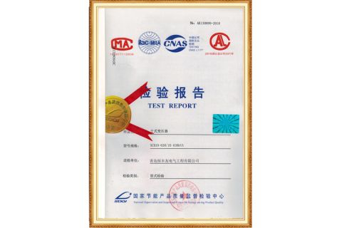 SCB10 630/10 630kVA Test Report certificate from Qingdao Hengfengyou Electrical Engineering Co., Ltd.