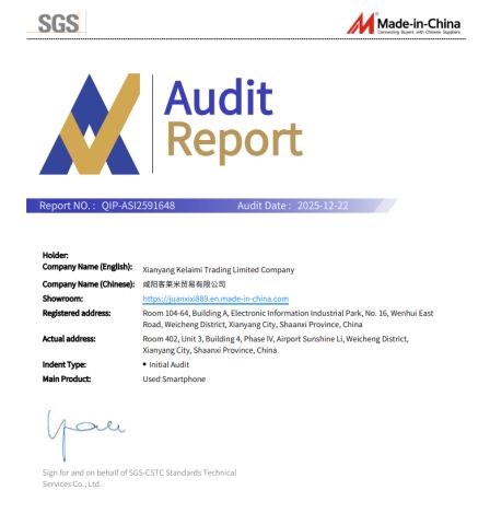 SGS certificate from Xianyang Kelaimi Trading Limited Company