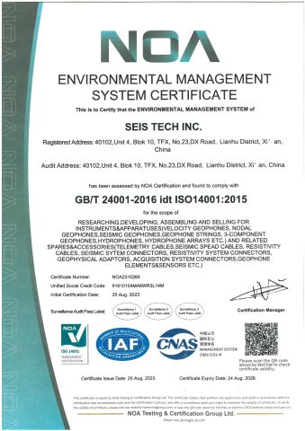 ISO14001-2015 certificate from SEIS TECH INC.