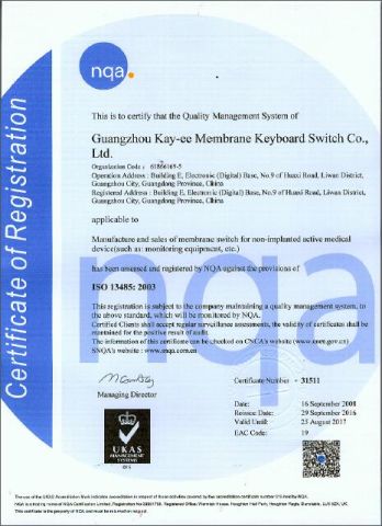 TS13485 certificate from Kay-EE Membrane Keyboard Switch Co., Ltd.