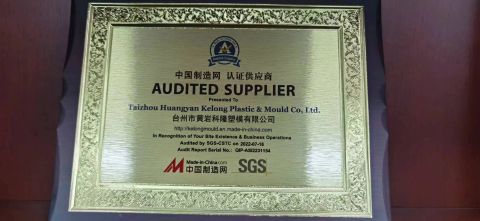 SGS certificate from Taizhou Huangyan Kelong Plastic&Mould Co, Ltd