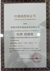 Hikrobot Silver Partner Certificate certificate from Shenzhen Zhixiang Vision Technology Co., Ltd.