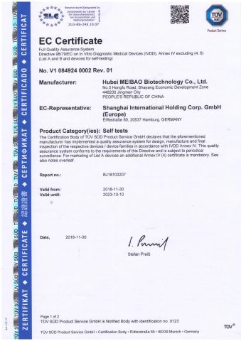CE certificate from HANGZHOU PETONE TECHNOLOGY CO., LTD.
