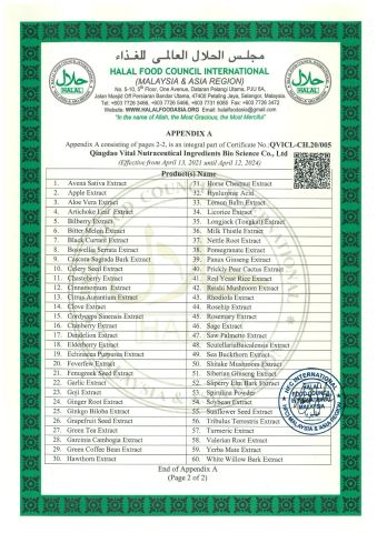 HALAL certificate from Qingdao Vital Nutraceutical Ingredients Bioscience Co., Ltd.
