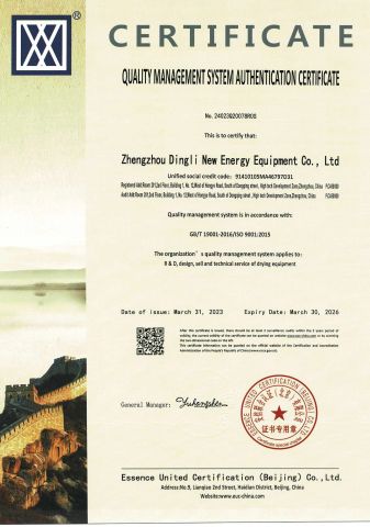 ISO 9001 certificate from Zhengzhou Dingli New Energy Equipment Co., Ltd.