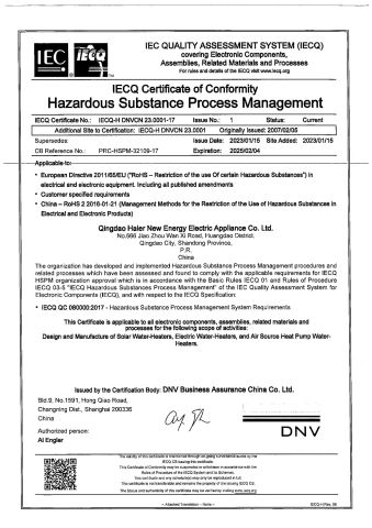 IECQ certificate from Qingdao Haier New Energy Appliance Co., Ltd.