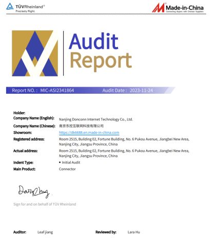 MIC Certificate certificate of Nanjing Donconn Interconnect Technology Co., Ltd. – certificate photo, supplier certificates section