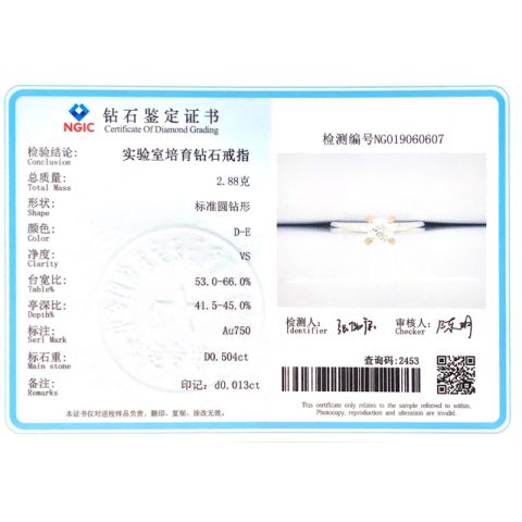 jewelry cetificate certificate from Wuzhou Messi Gems Co., Ltd.