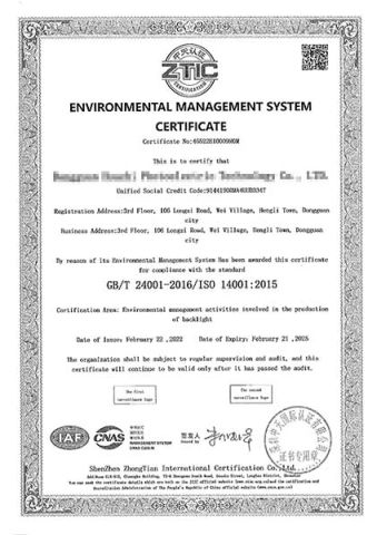 ZTIC certificate from Shenzhen HXY Industrial Co., Ltd.