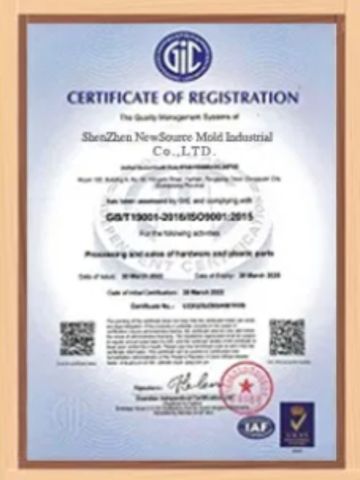 Company certificate certificate from Shandong Jinlin Tianxia Industrial Technology Co., Ltd