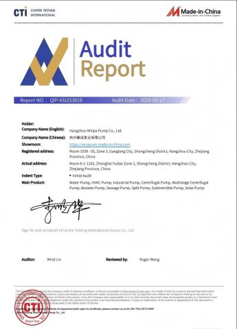 Audit Report certificate from Hangzhou Winjia Pump Co., Ltd.