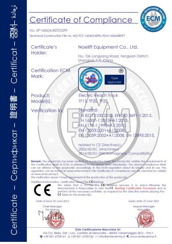 TF series , Certificate , electric reach truck ,electric stacker certificate of Hangzhou Noelift Equipment Co., Ltd. – certificate photo, supplier certificates section