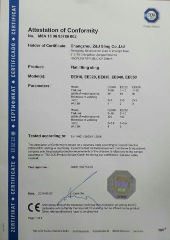 CE of webbing sling certificate from Changzhou Z&J Sling Co., Ltd.
