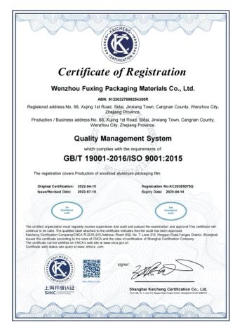 ISO9001 certificate from Wenzhou Fuxing Packaging Material Co., Ltd.