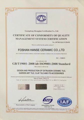 Certificate-3 certificate of Foshan Hanse Industrial Co., Ltd. – certificate photo, supplier certificates section