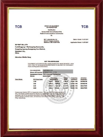 FCC certificate from Changsha Jiumo Security Technology Co., Ltd.