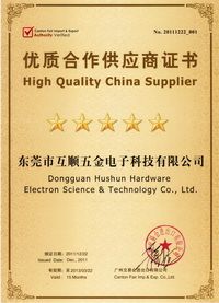 High Quality China Supplier certificate from DG HUSHUN CO., LTD