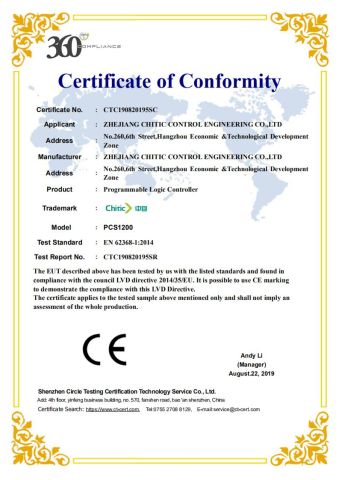 CE-LVD ChiticPCS1200 certificate from Zhejiang Chitic Control Engineering Co., Ltd.