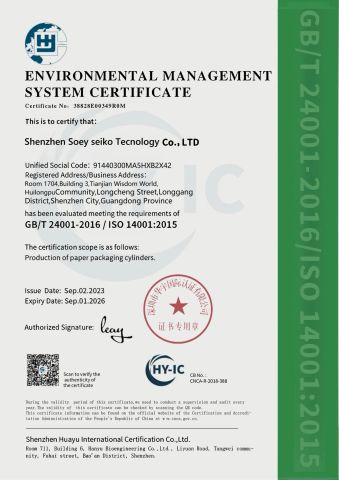 ISO14001 certificate of Shenzhen Shangyi Jinggong Technology Co., Ltd. – certificate photo, supplier certificates section