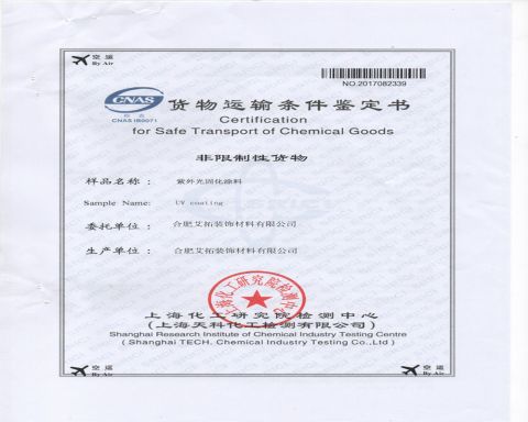 Certificate certificate of HEFEI ATOP DECORATION MATERIAL CO., LTD. – certificate photo, supplier certificates section