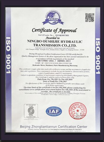 3 certificate of Ningbo Oushijie Hydraulic Transmission Co., Ltd. – certificate photo, supplier certificates section