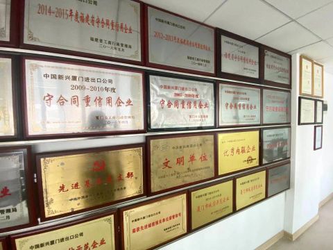 Company Honor certificate from China Xinxing Xiamen Imp. & Exp. Co., Ltd.