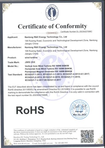 RoHS Certification For Wind Turbine certificate of Nantong R&X Energy Technology Co., Ltd – certificate photo, supplier certificates section