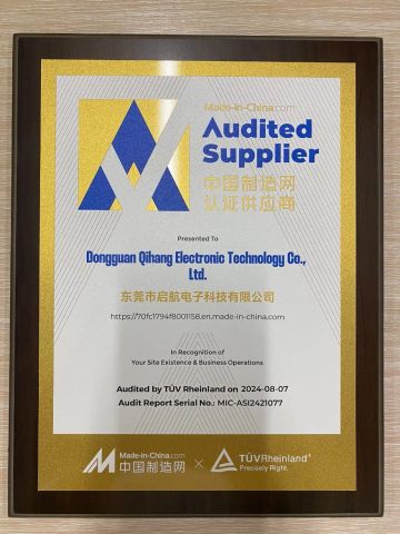 Certificates certificate from Dongguan Qihang Electronic Technology Co., Ltd.