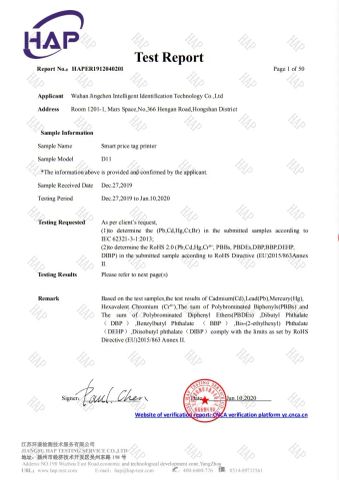 RoHS Test Report certificate of Wuhan Jingchen Trade Co., Ltd. – certificate photo, supplier certificates section