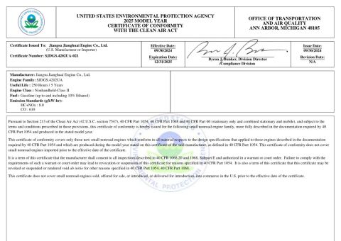 EPA certificate of Hangzhou Gaohong Engineering Machinery Co., Ltd. – certificate photo, supplier certificates section