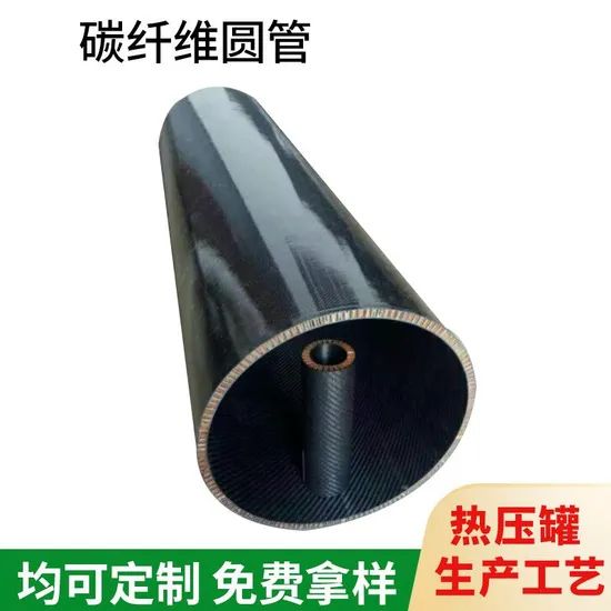High-Performance Carbon Fiber Tube for Durability - Image 4